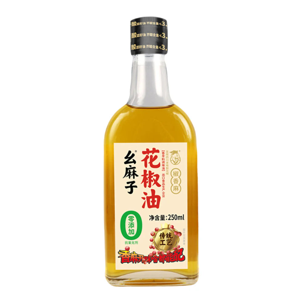 Yaomazi Sichuan Pepper Oil (Extra Aromatic) 250ml
