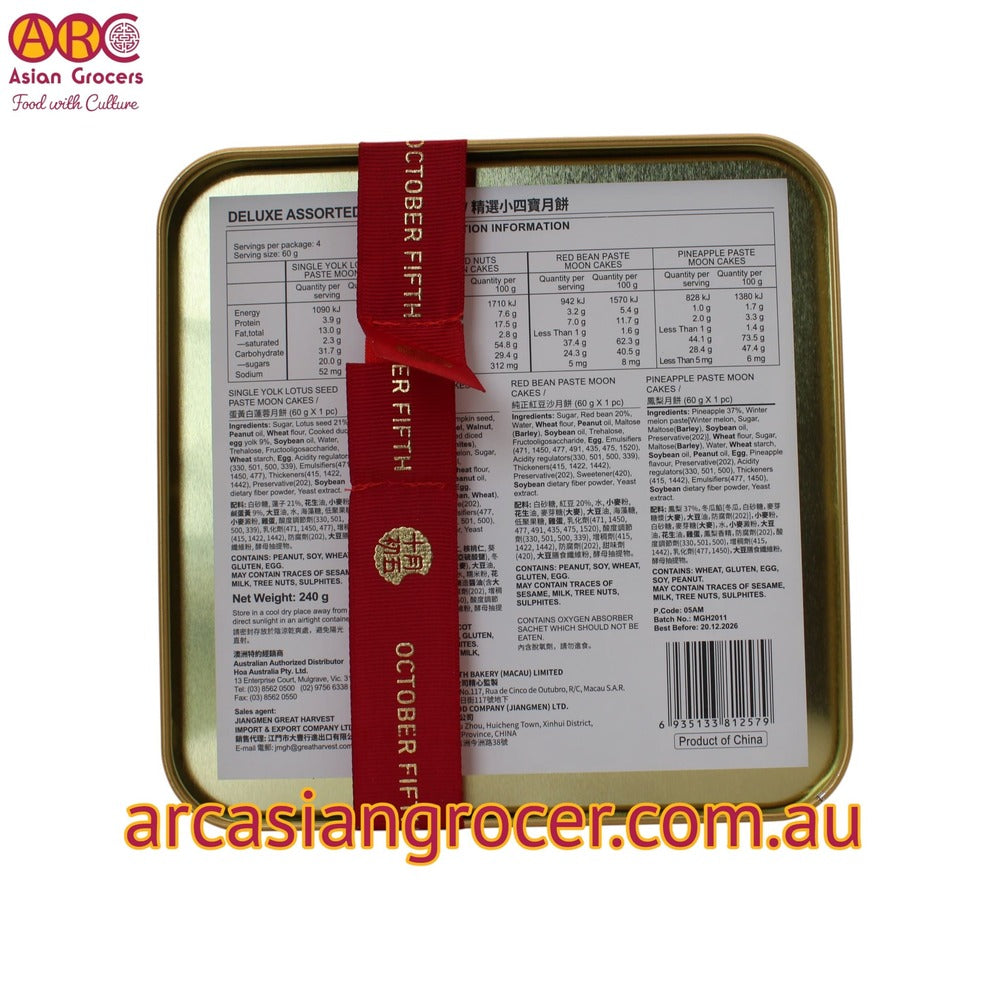 October Fifth Deluxe Assorted Mooncake 4 Pieces 240g (Best Before: 20-12-2026)
