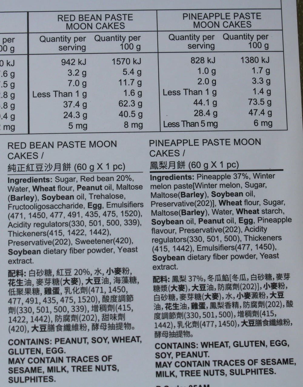October Fifth Deluxe Assorted Mooncake 4 Pieces 240g (Best Before: 20-12-2026)