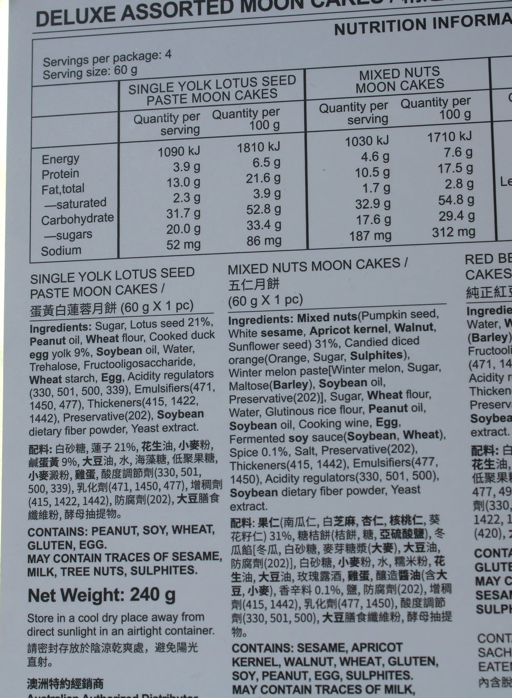 October Fifth Deluxe Assorted Mooncake 4 Pieces 240g (Best Before: 20-12-2026)