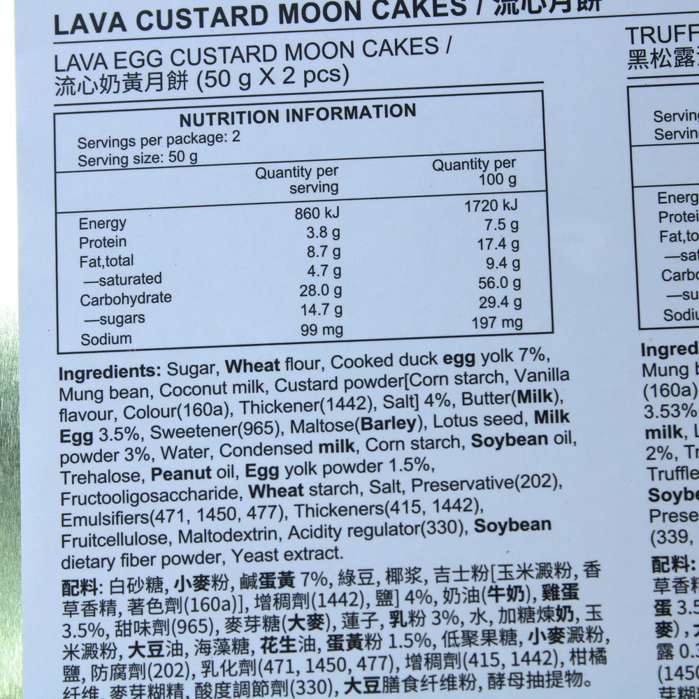 October Fifth Lava Custard Mooncake 4 Pieces 200g