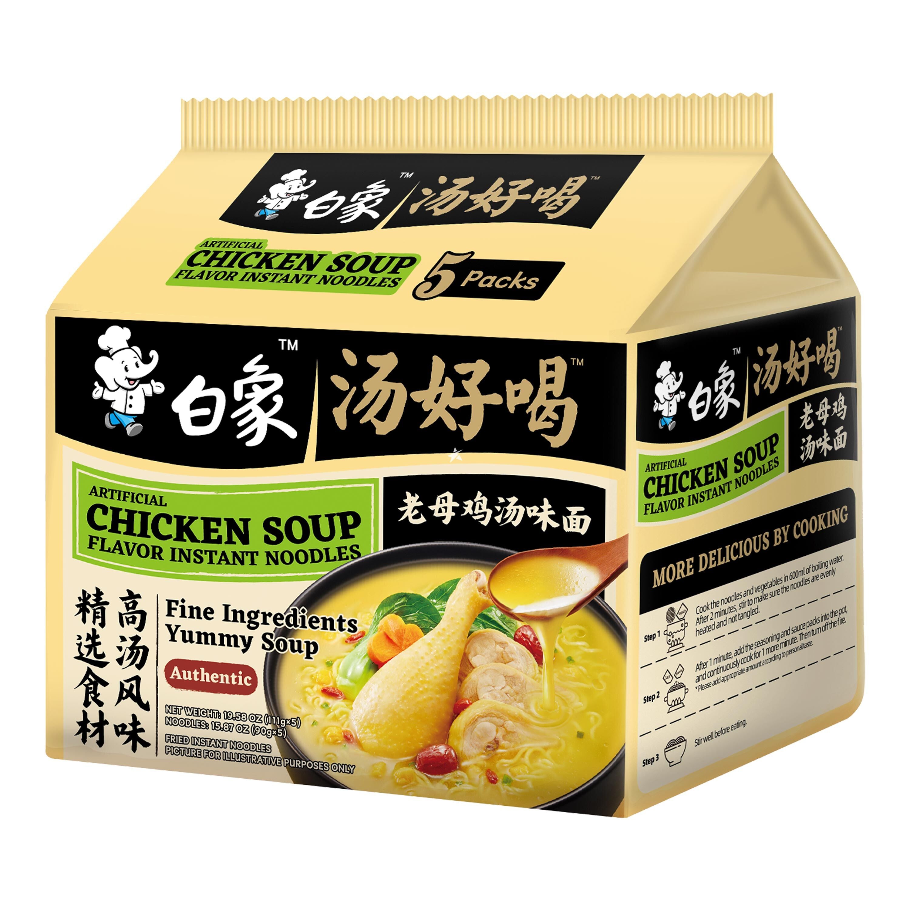 Baixiang Artificial Chicken Soup Flavour Instant Noodle 5 Packs