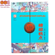 Dao Xiang Cun Beijing Style Assorted Cakes 800g