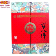 Dao Xiang Cun Happy Cake Gift Set 600g