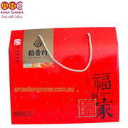Dao Xiang Cun Fortune at Home Cake Gift Set 778g