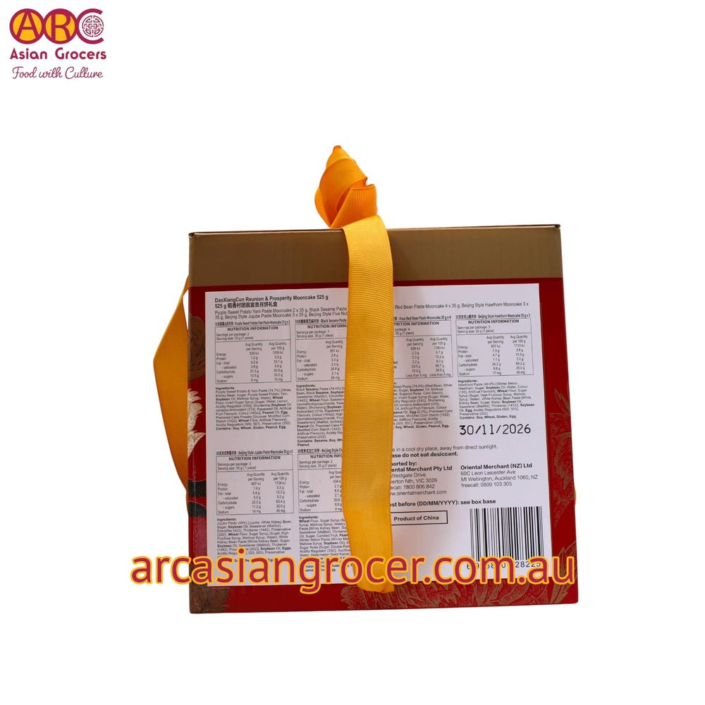Dao Xiang Cun Reunion & Prosperity Mooncake 525g