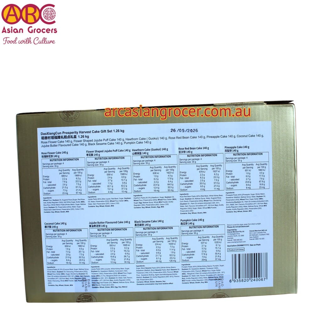 Dao Xiang Cun Prosperity Harvest Cake Gift Set 1.26kg