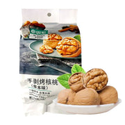 Si Hong Five Spiced Flavour Roasted Walnut 210g (Best Before: 05-10-2026)