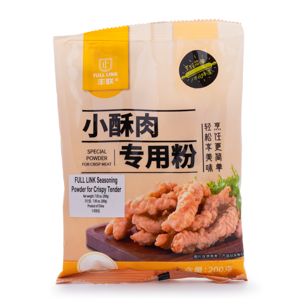 Full Link Special Powder for Crisp Meat 500g