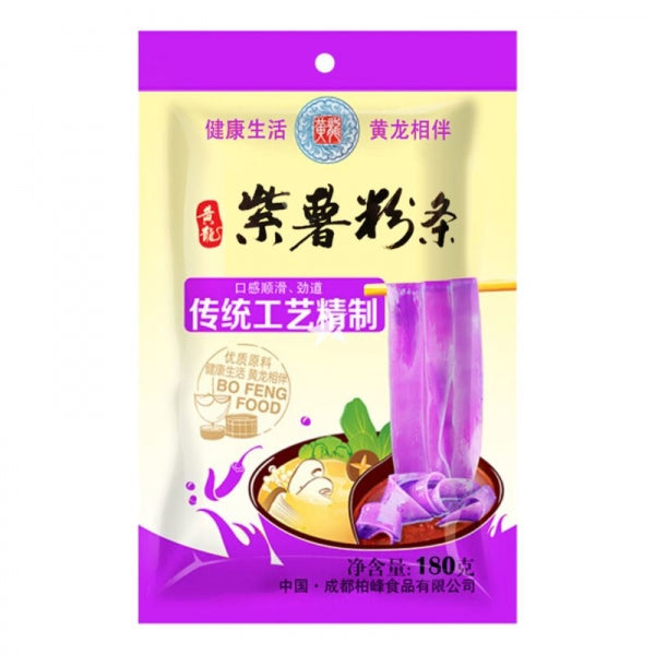 Huang Long Purple Sweet Potato Vermicelli for Hot Pot 180g