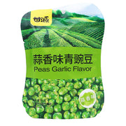 Gan Yuan Garlic Flavour Green Peas 75g (Best Before: 02-11-2026)