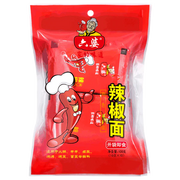 Liu Po Extra Spicy Chilli Powder 100g