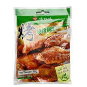 Weijiawei Sweet BBQ Seasoning Powder 78g (Best Before: 03-09-2027)