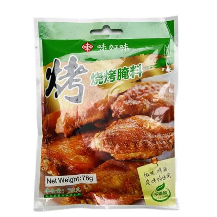 Weijiawei Sweet BBQ Seasoning Powder 78g (Best Before: 03-09-2027)