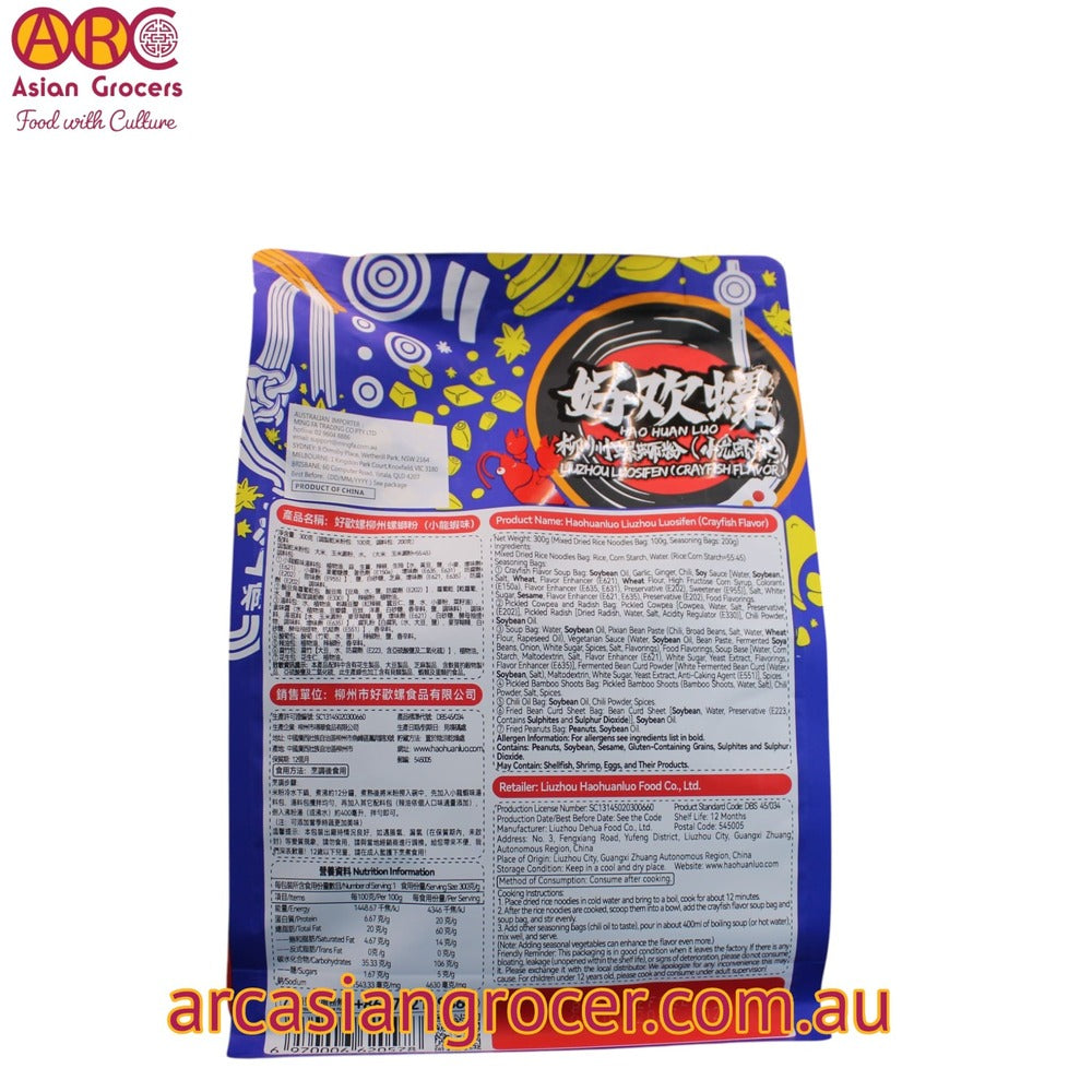 Haohuanluo Liuzhou Snail Crayfish Taste Rice Noodles 320g (Best Before: 05-05-2027)