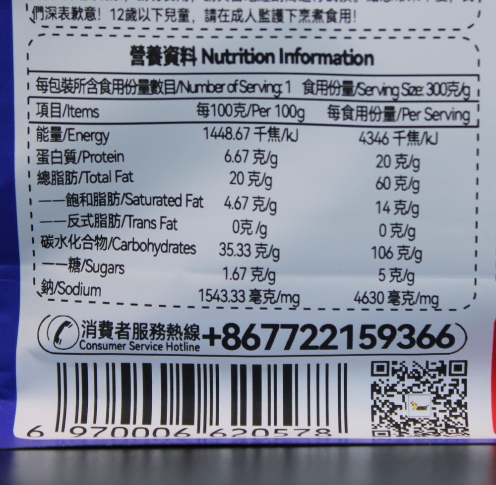 Haohuanluo Liuzhou Snail Crayfish Taste Rice Noodles 320g (Best Before: 05-05-2027)