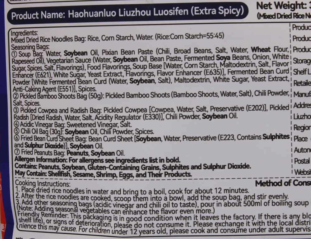 Hao Huan Luo Liuzhou Spicy Snail Rice Noodle 375g (Best Before: 19-07-2027)