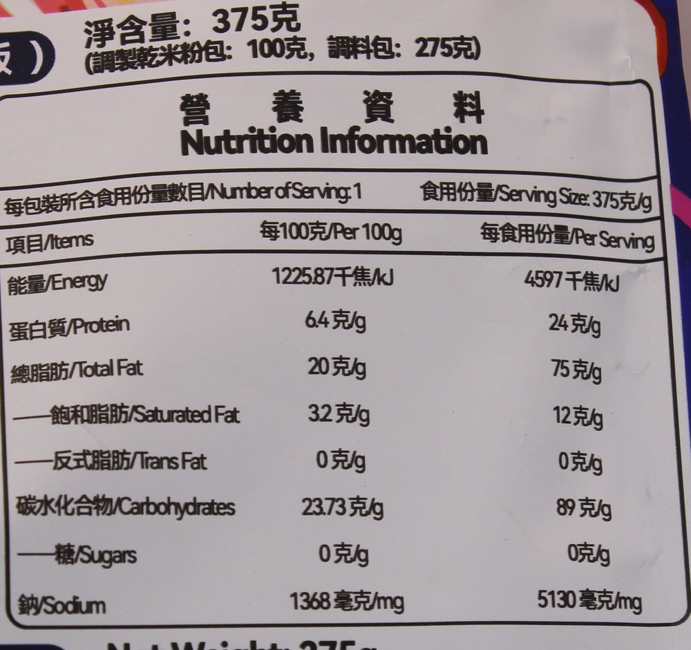 Hao Huan Luo Liuzhou Spicy Snail Rice Noodle 375g (Best Before: 19-07-2027)