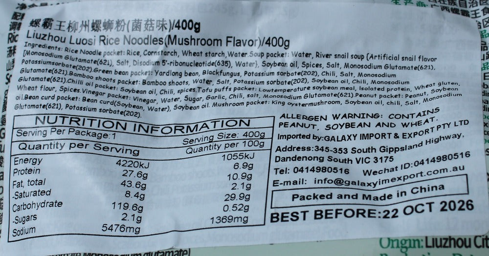 Luo Ba Wang Liuzhou Luosifen Rice Noodle Mushroom Flavour 400g (Best Before: 22-10-2026)