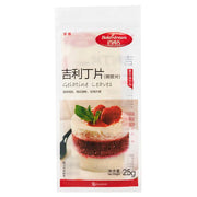 Bakerdream Gelatine Leaves 25g