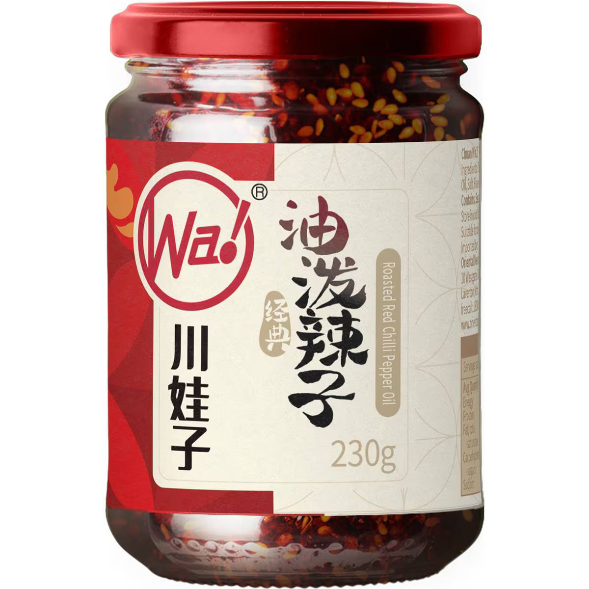 Chuan Wa Zi Roasted Red Chilli Pepper Oil 230g (Best Before: 18-12-2026)