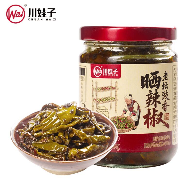 Chuan Wa Zi Dried Green Chilli with Fermented Black Bean 200g (Best Before: 09-02-2027)