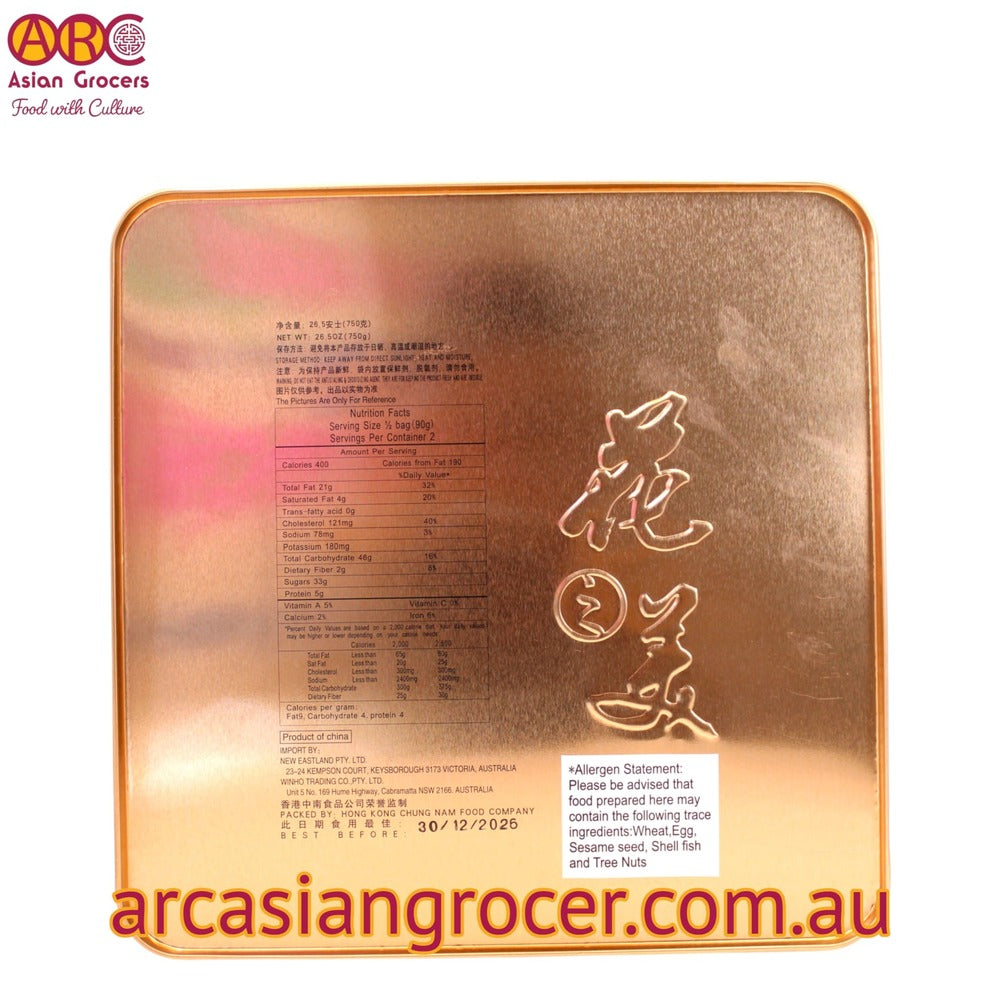 Hongkong Elegant Flower White Lotus Seed Paste With 2 Yolks Mooncake 4 Pieces (Best Before: 30-12-2026)