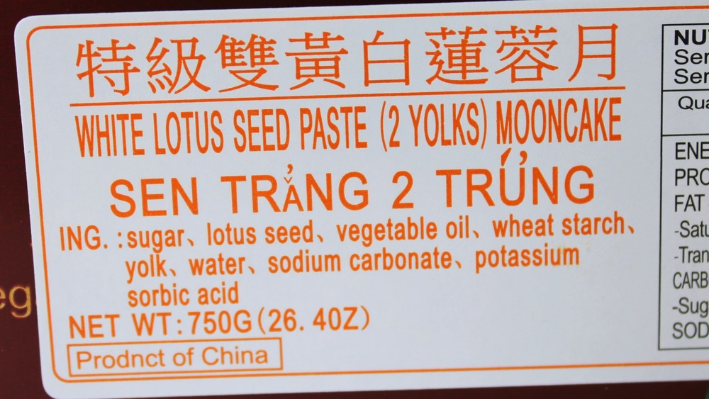 Hongkong Elegant Flower White Lotus Seed Paste With 2 Yolks Mooncake 4 Pieces (Best Before: 30-12-2026)