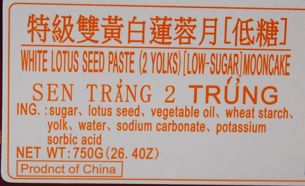 Hongkong Elegant Flower Low Sugar White Lotus Seed Paste With 2 Yolks Mooncake 4 Pieces (Best Before: 30-12-2026)