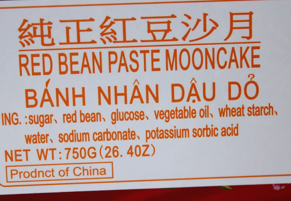 Hongkong Elegant Flower Red Bean Paste Mooncake 4 Pieces (Best Before: 30-12-2026)