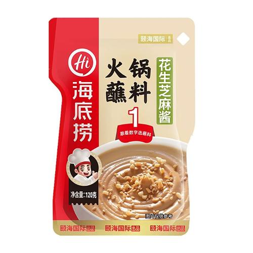 Haidilao Peanut & Sesame Flavour Hot Pot Dipping Sauce 100g