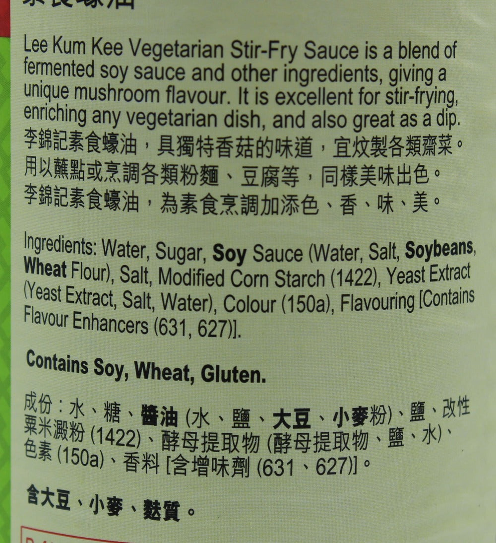 Lee Kum Kee Vegetarian Stir-Fry Sauce 510g