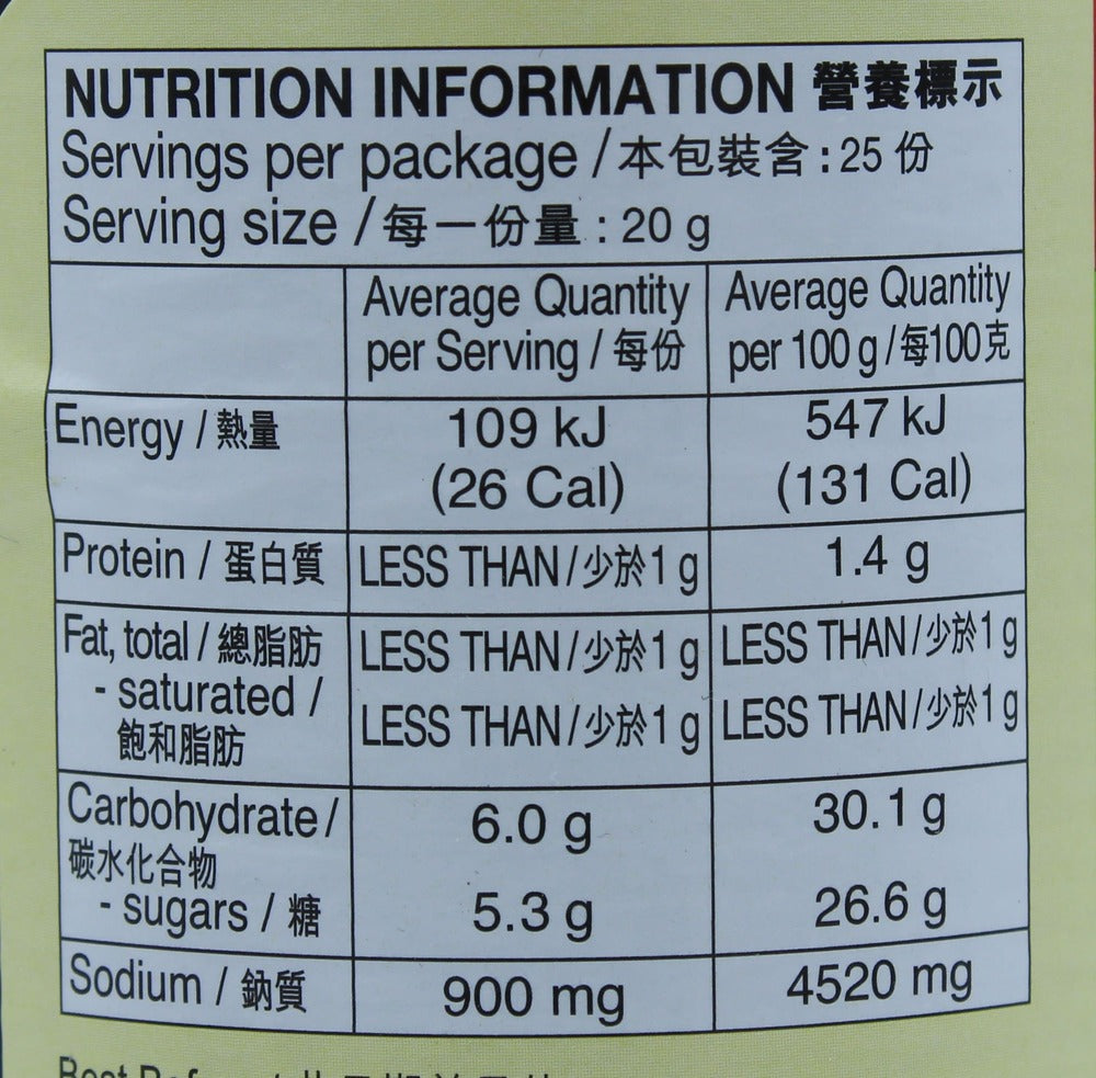 Lee Kum Kee Vegetarian Stir-Fry Sauce 510g