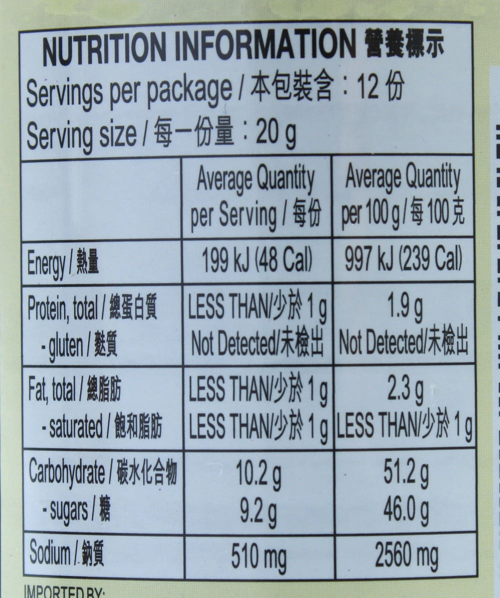 Lee Kum Kee Hoisin Sauce 240g