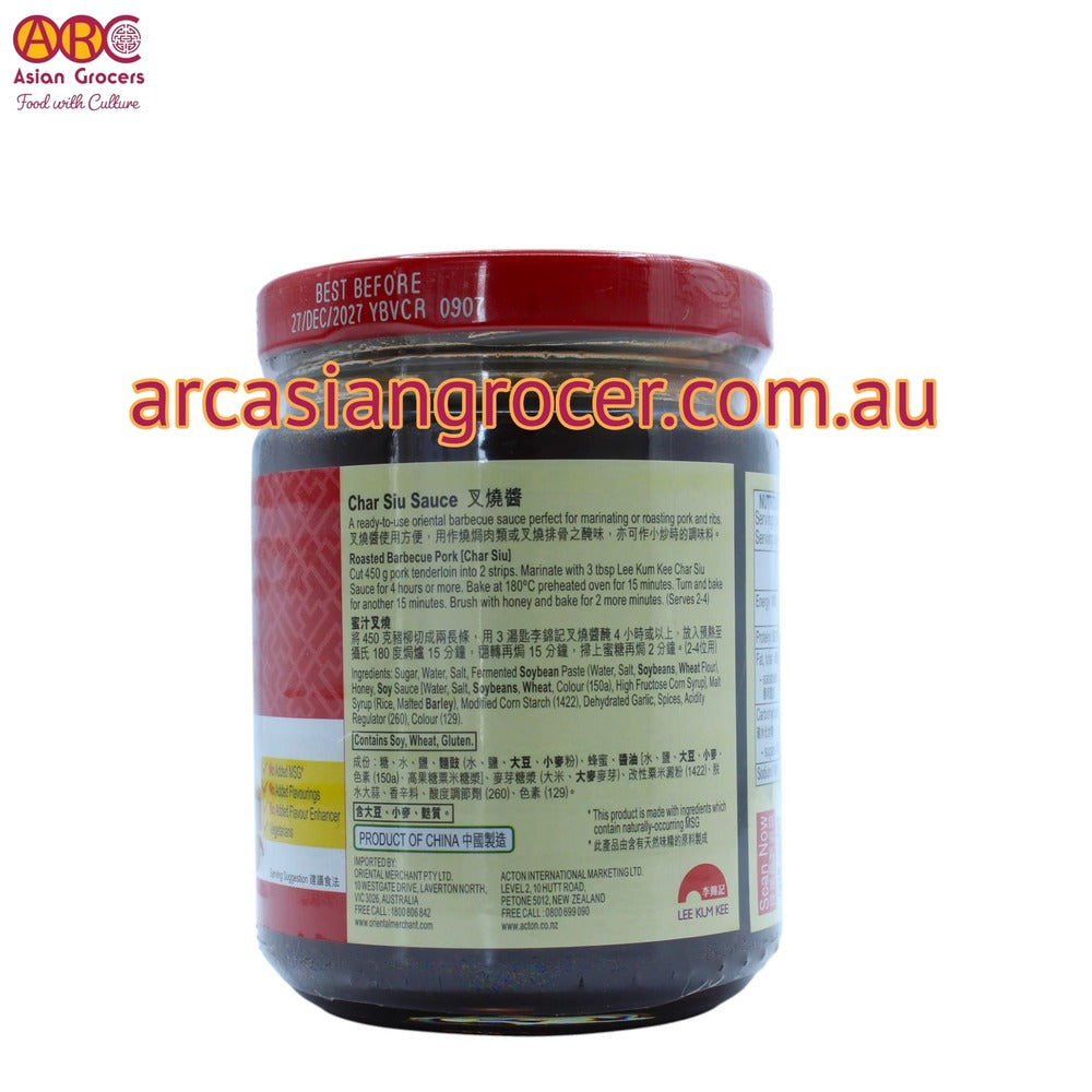 Lee Kum Kee Char Siu Sauce 240g
