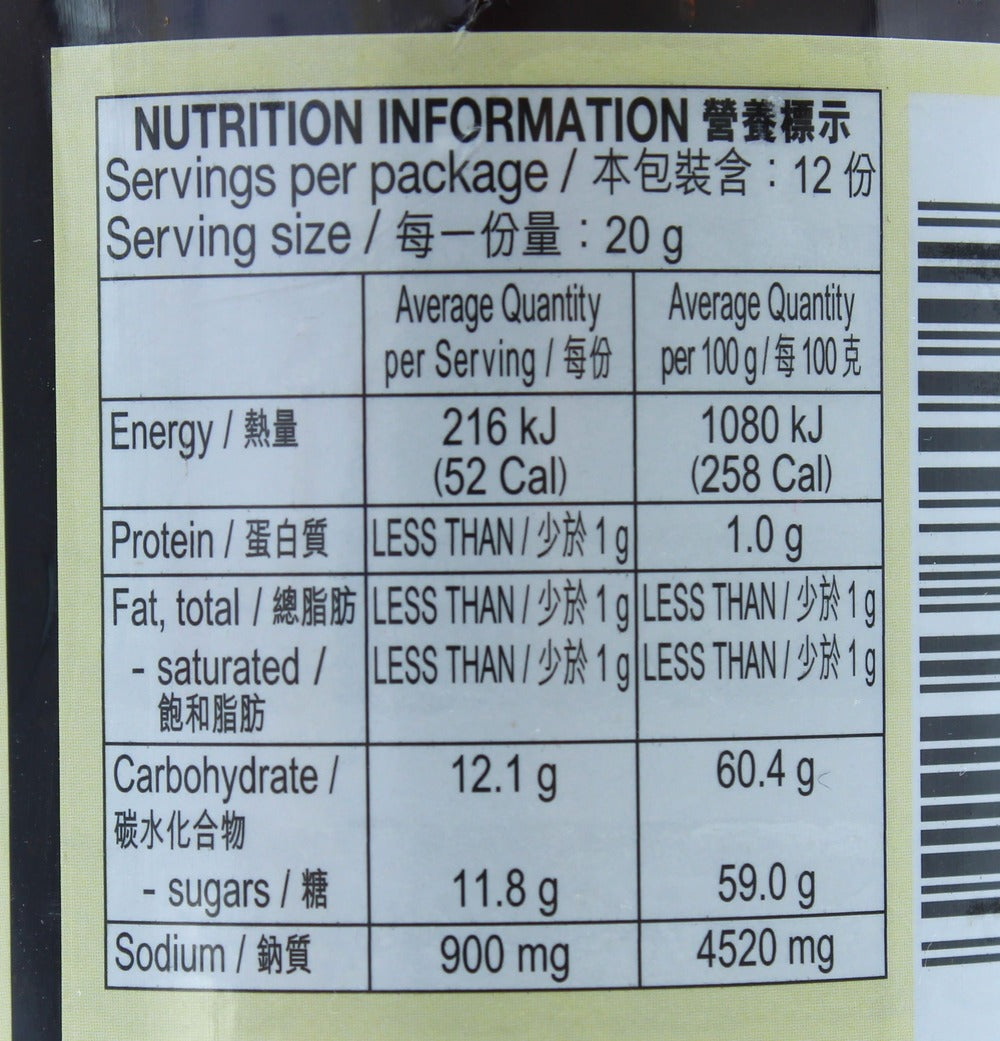 Lee Kum Kee Char Siu Sauce 240g