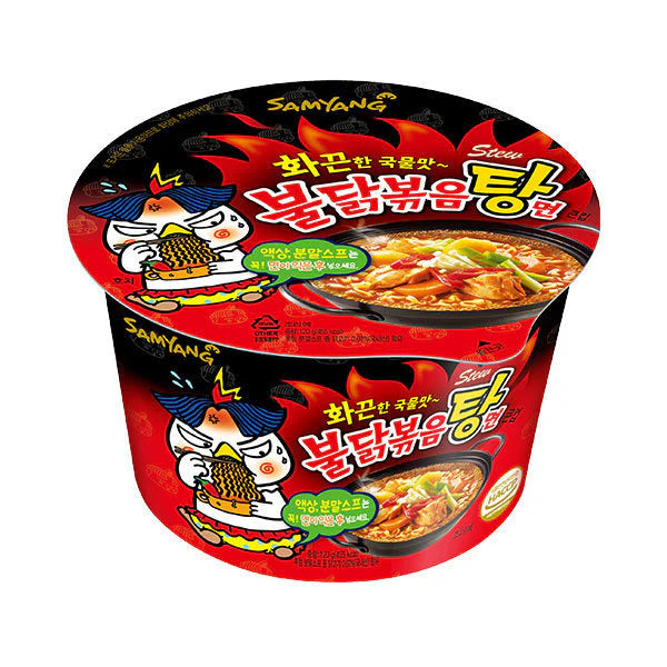 Samyang Buldak Hot Chicken Flavour Ramen - Stew Type Soup Big Bowl 120 ...