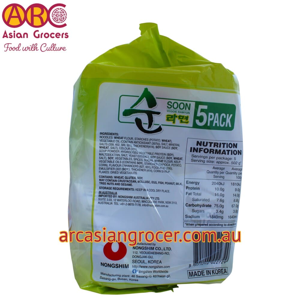 Nongshim Soon Veggie Ramyun 5 Packs