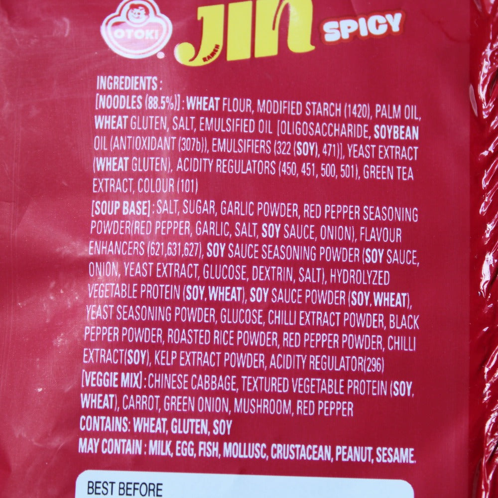 Ottogi Jin Spicy Flavour Ramen Instant Noodles 5 Packs