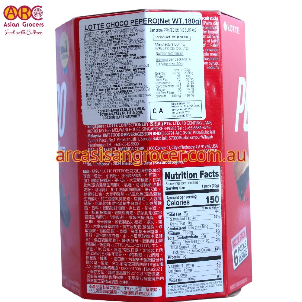 Lotte Pepero Original 180g