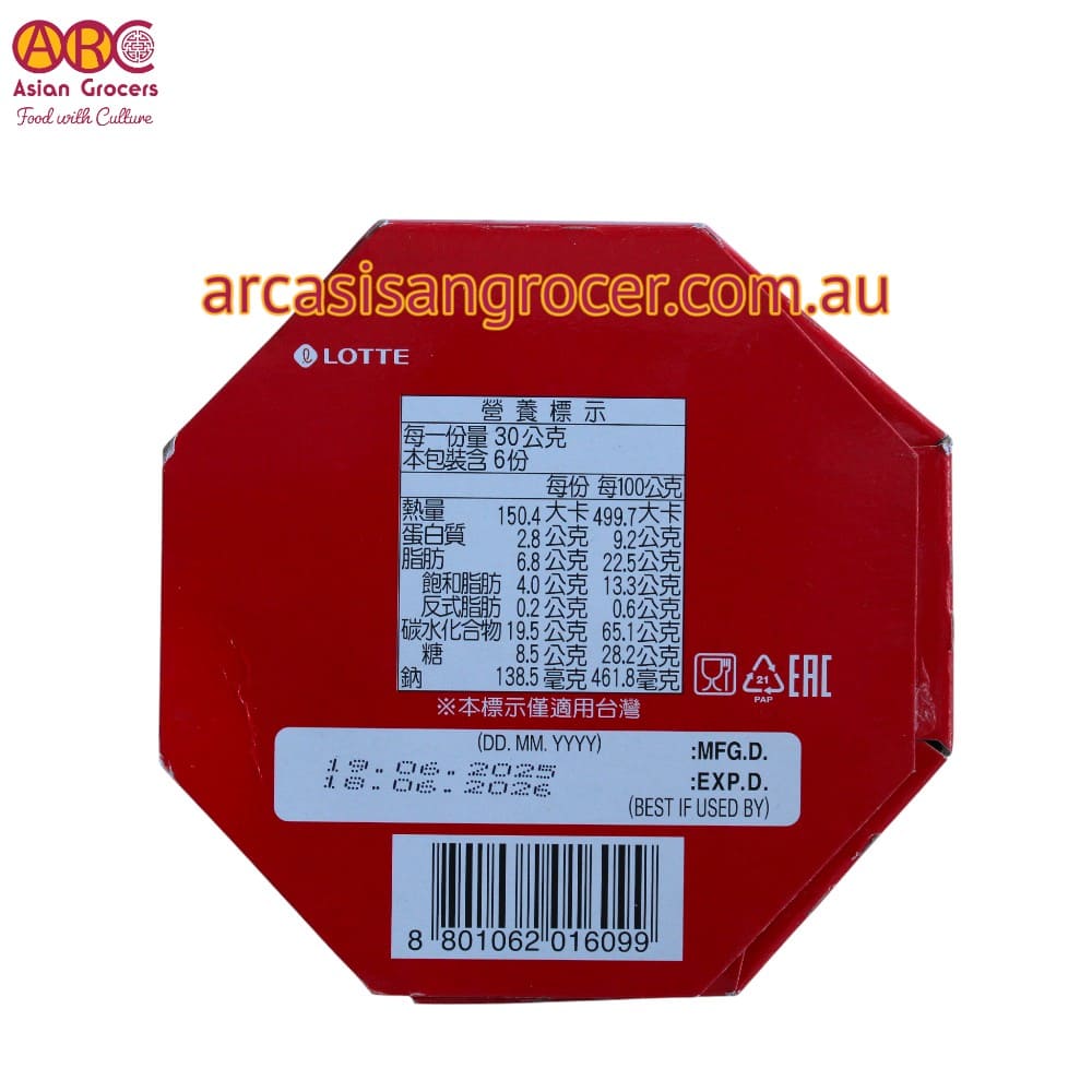 Lotte Pepero Original 180g