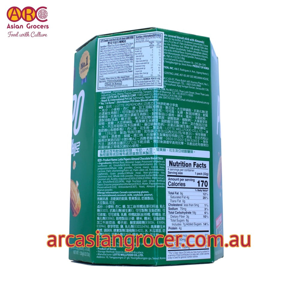 Lotte Almond Pepero 128g (Best Before: 25-05-2027)