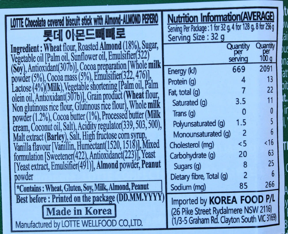 Lotte Almond Pepero 128g (Best Before: 25-05-2027)