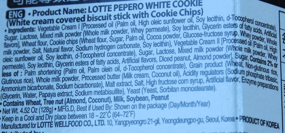 Lotte Pepero White Cookie 128g (Best Before: 16-06-2027)