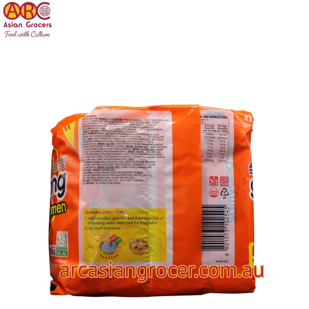 Samyang Ramen 5 Packs (Best Before: 23-02-2027)