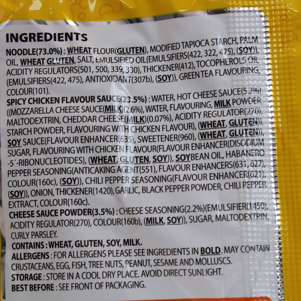 Samyang Hot Chicken Flavour Ramen Cheese Flavour 5x140g