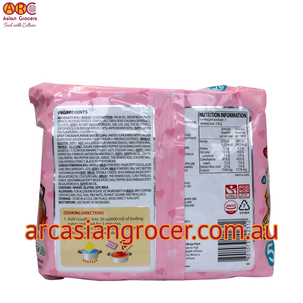 Samyang Buldak Hot Chicken Ramen Carbonara 5 Pack
