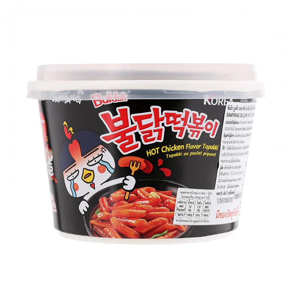Samyang Hot Chicken Flavour Topokki 185g