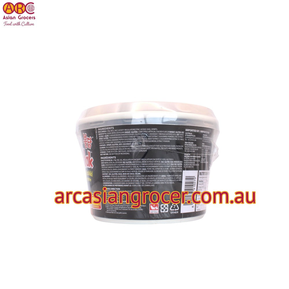 Samyang Hot Chicken Flavour Topokki 185g