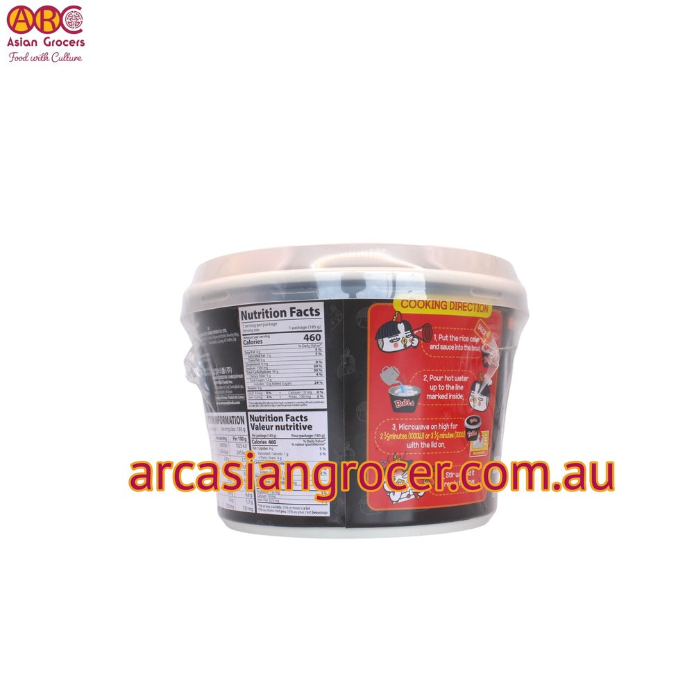 Samyang Hot Chicken Flavour Topokki 185g